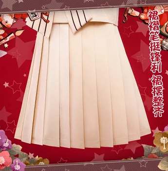 Anime Cosplays Tualetas-Privalo Hanako-kun Yako Ventiliatorius meno Yashiro Nene Yugi Amane Cosplay Kostiumų vienodas JK cosplay kostiumas