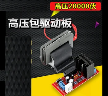 Aukštos galios 12V aukštos įtampos paketas vairuotojo lenta statinio generatorius, lazeriniai pakuotės keitiklis, stiprintuvas priedai